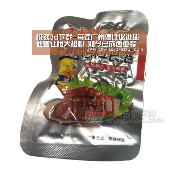 极速3d下载-每逢广州德比必进球他曾让恒大恐惧 如今已成西亚锋霸闪耀亚冠(图1) 极速3d下载