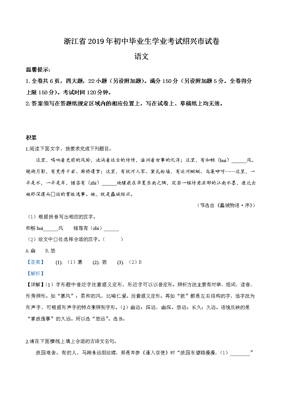 极速3d下载