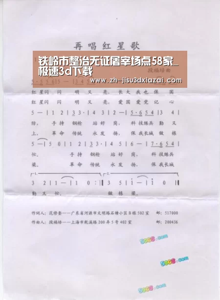 极速3d下载
