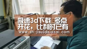 极速3d下载_多点开花,比利时已有9人在本届世界杯进球(图1) 极速3d下载