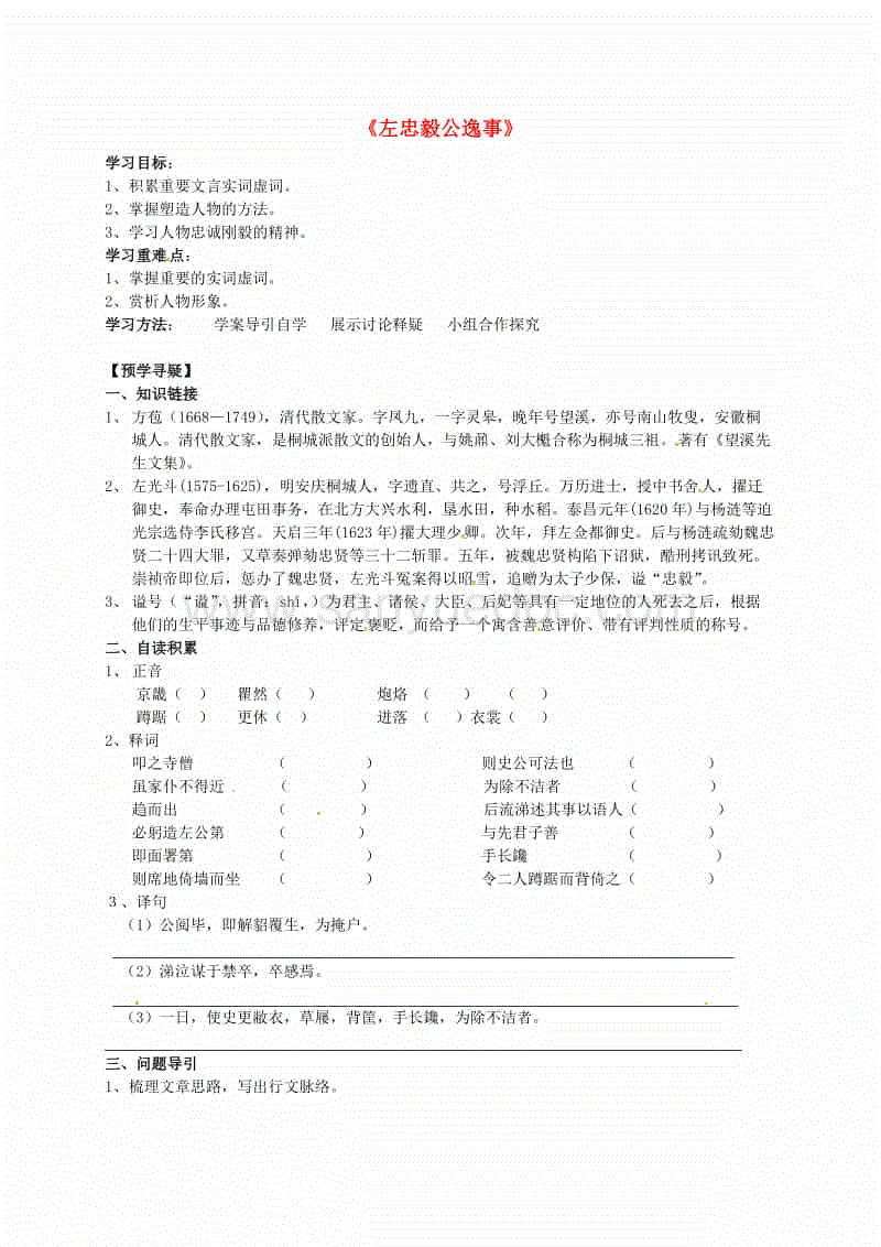 极速3d下载_H7N9人传人证据仅为学术探讨(图2) 极速3d下载