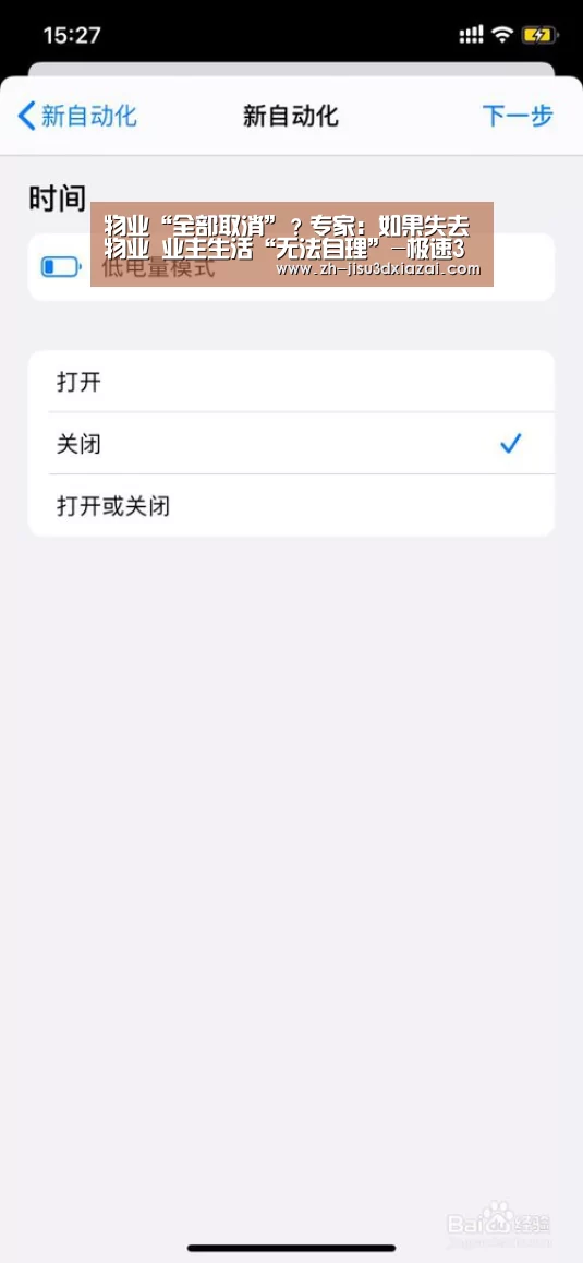 极速3d下载