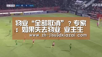 极速3d下载