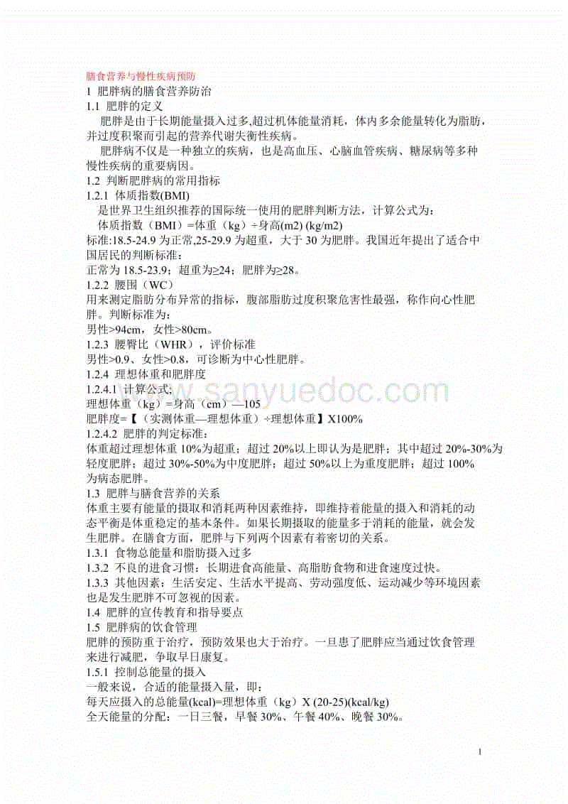 极速3d下载