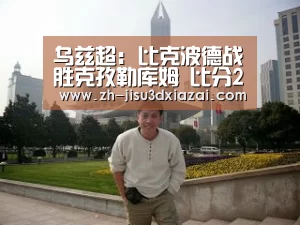 极速3d下载