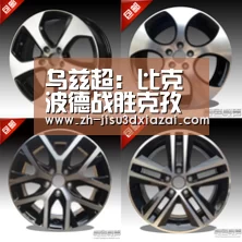 极速3d下载